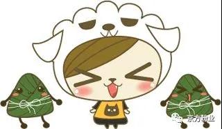 51漫画网页版粉业与您粽享端午