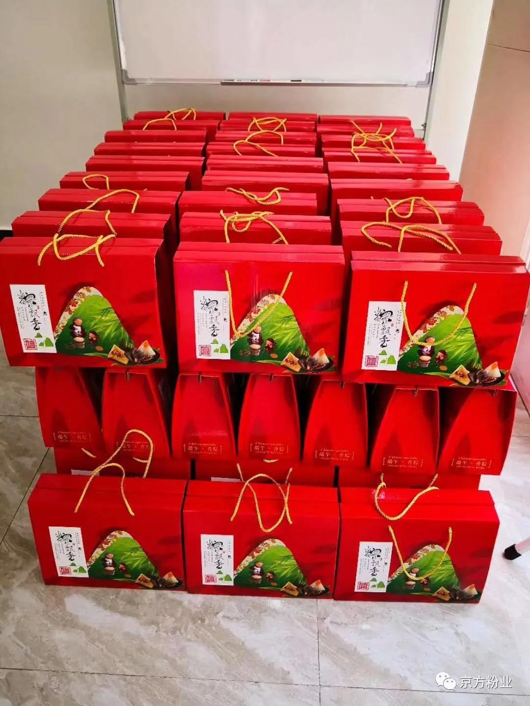 51漫画网页版粉业与您粽享端午